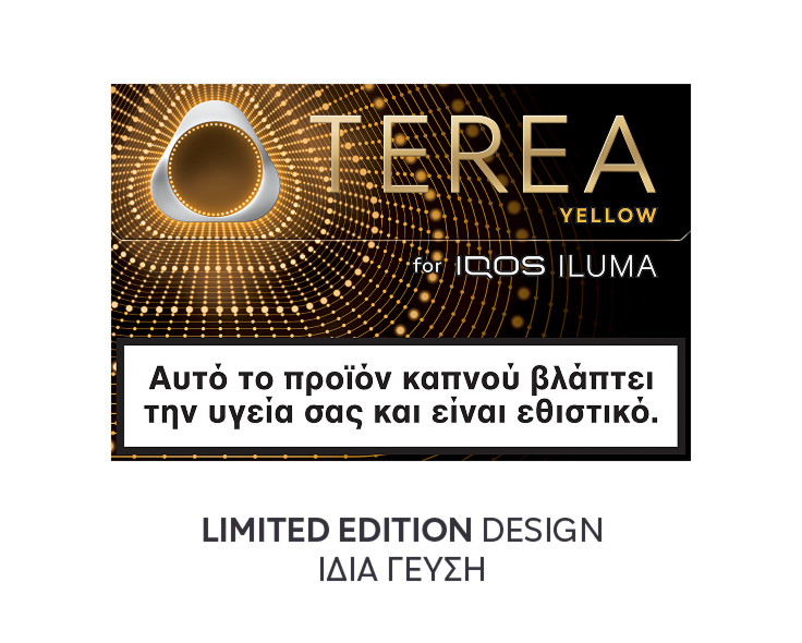 Terea tobacco sticks Yellow